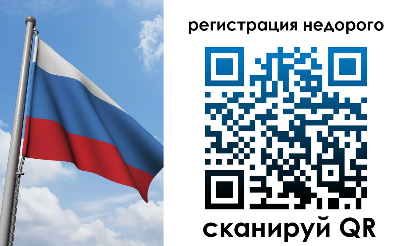 прописка 2025 в Поворино