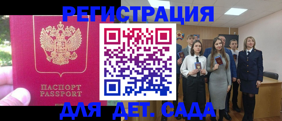пропишу в квартире в Поворино