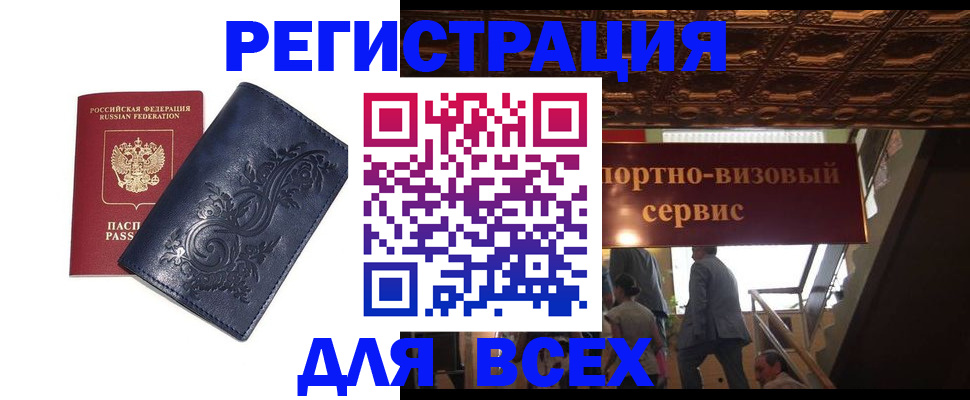форма 3 в Поворино